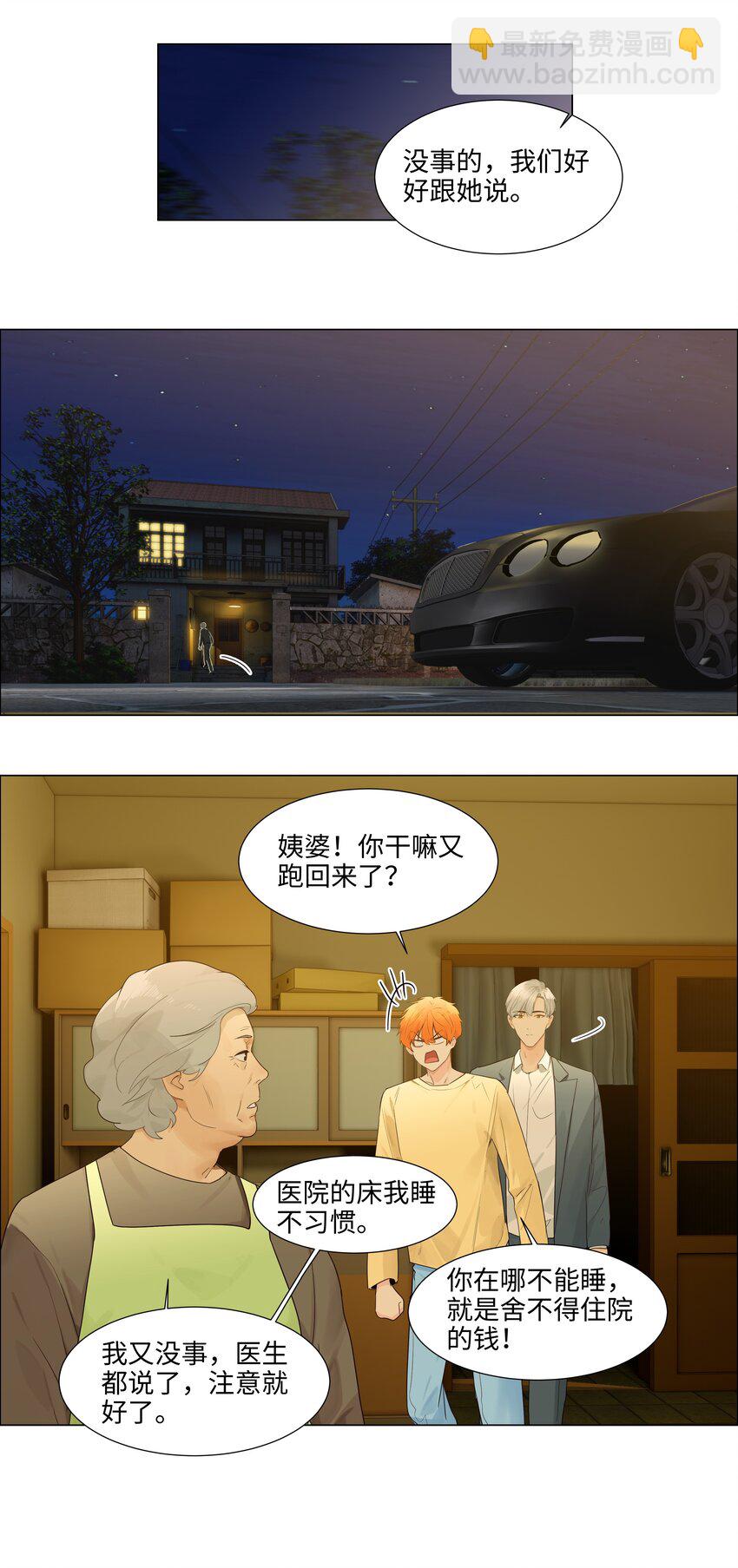 109 这颗真的甜！28