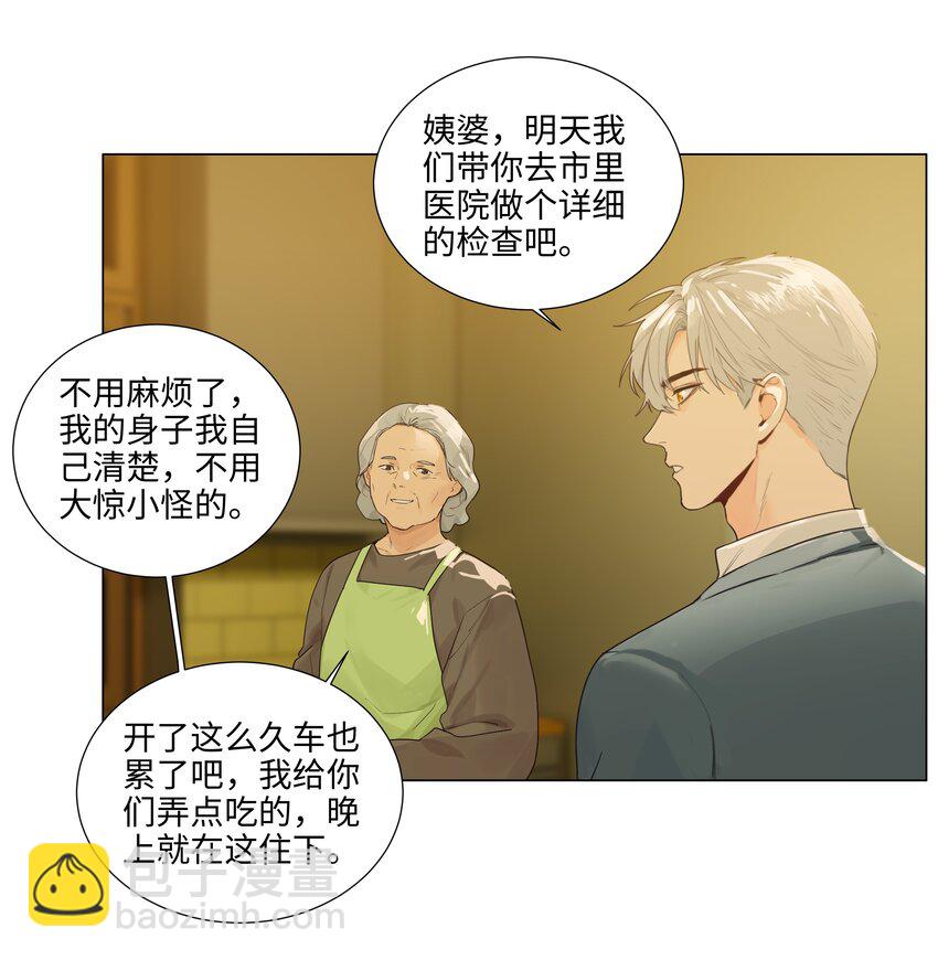 109 这颗真的甜！29