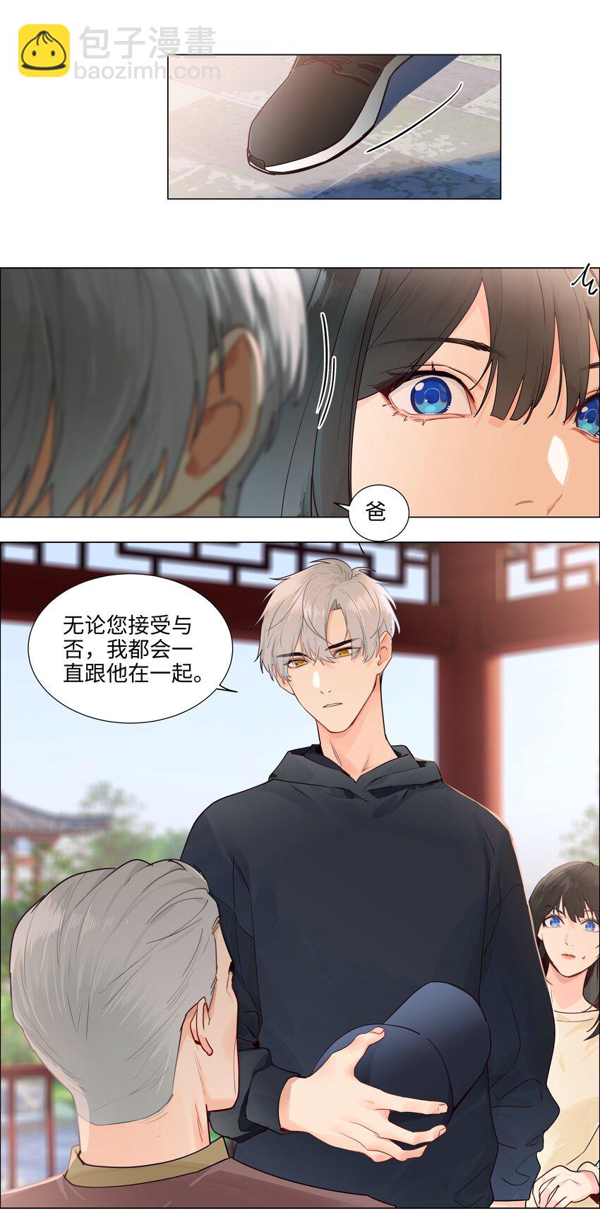 109 这颗真的甜！3