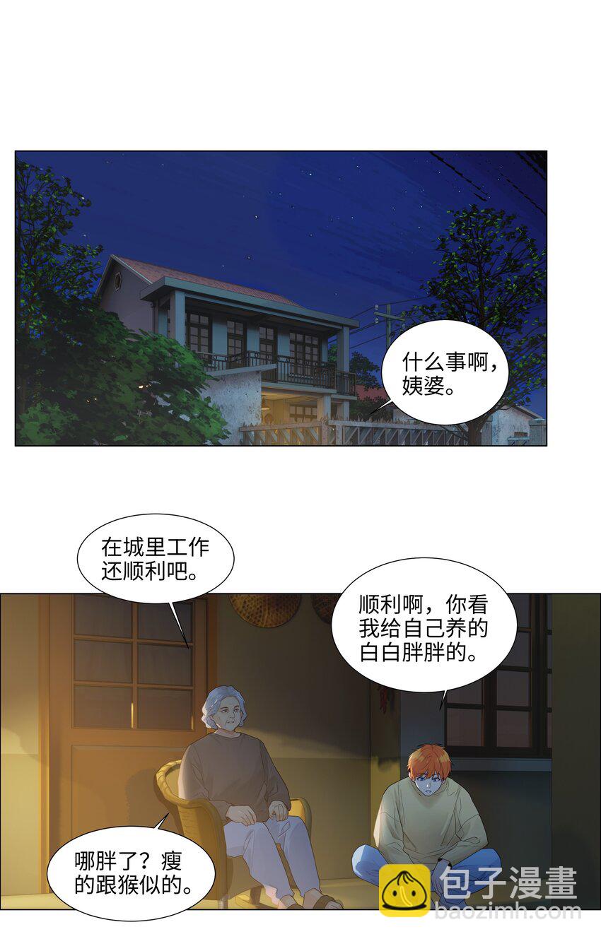 109 这颗真的甜！35