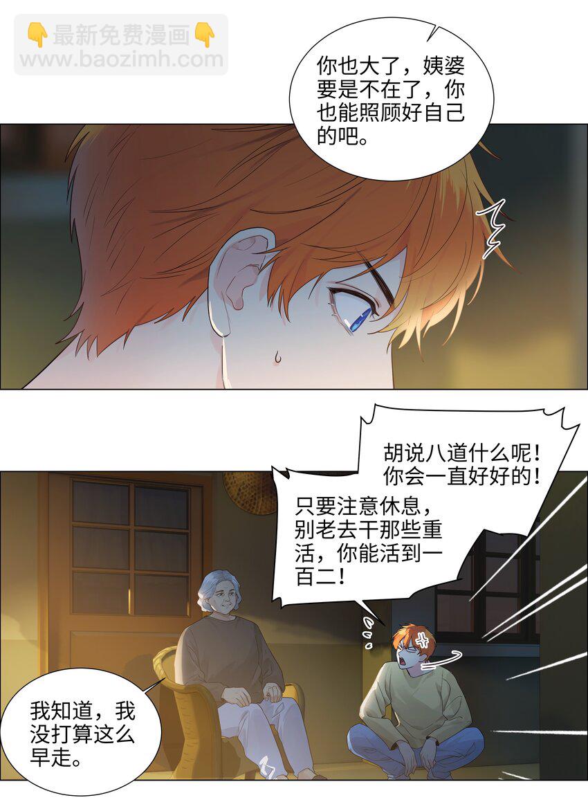 109 这颗真的甜！36