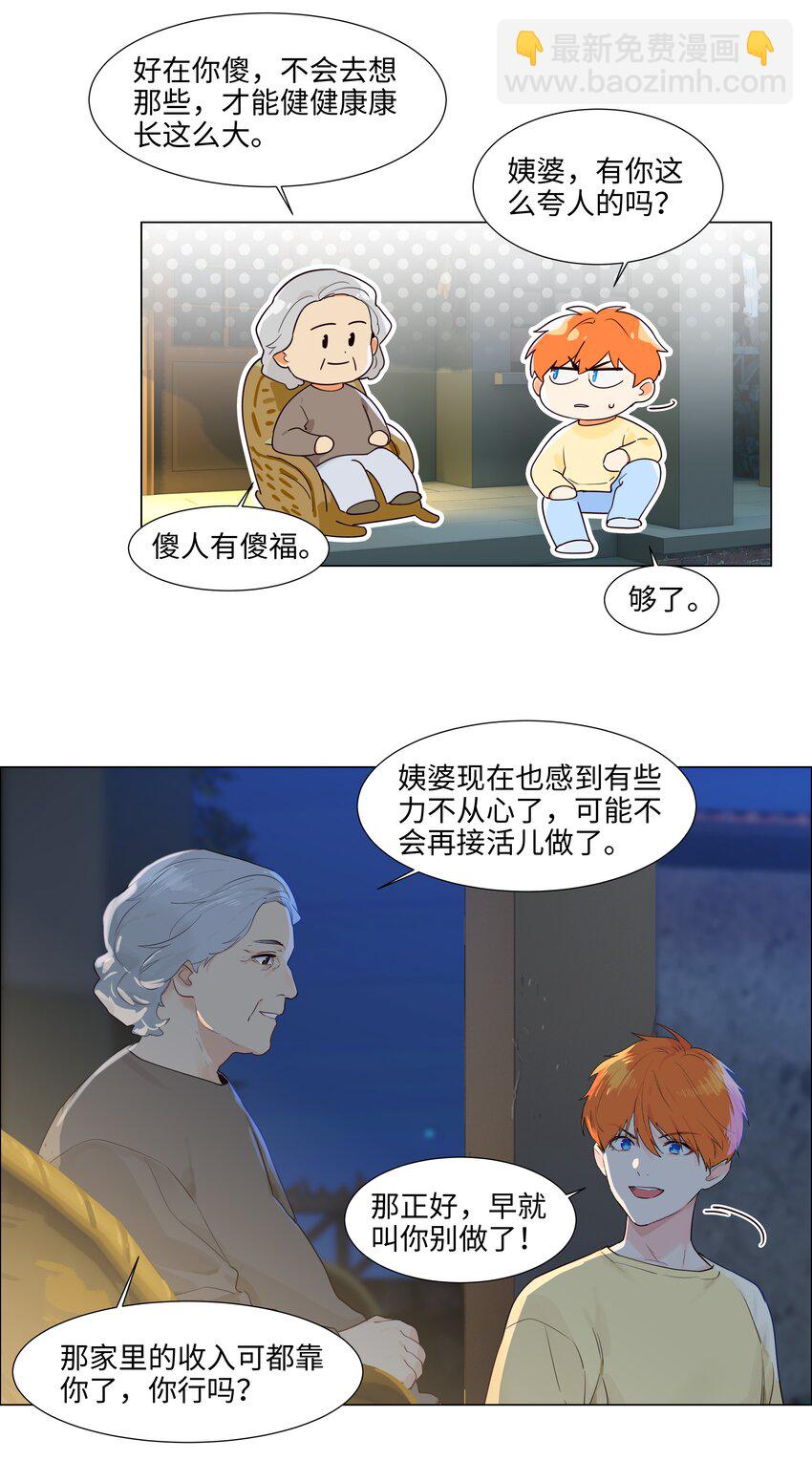 109 这颗真的甜！39