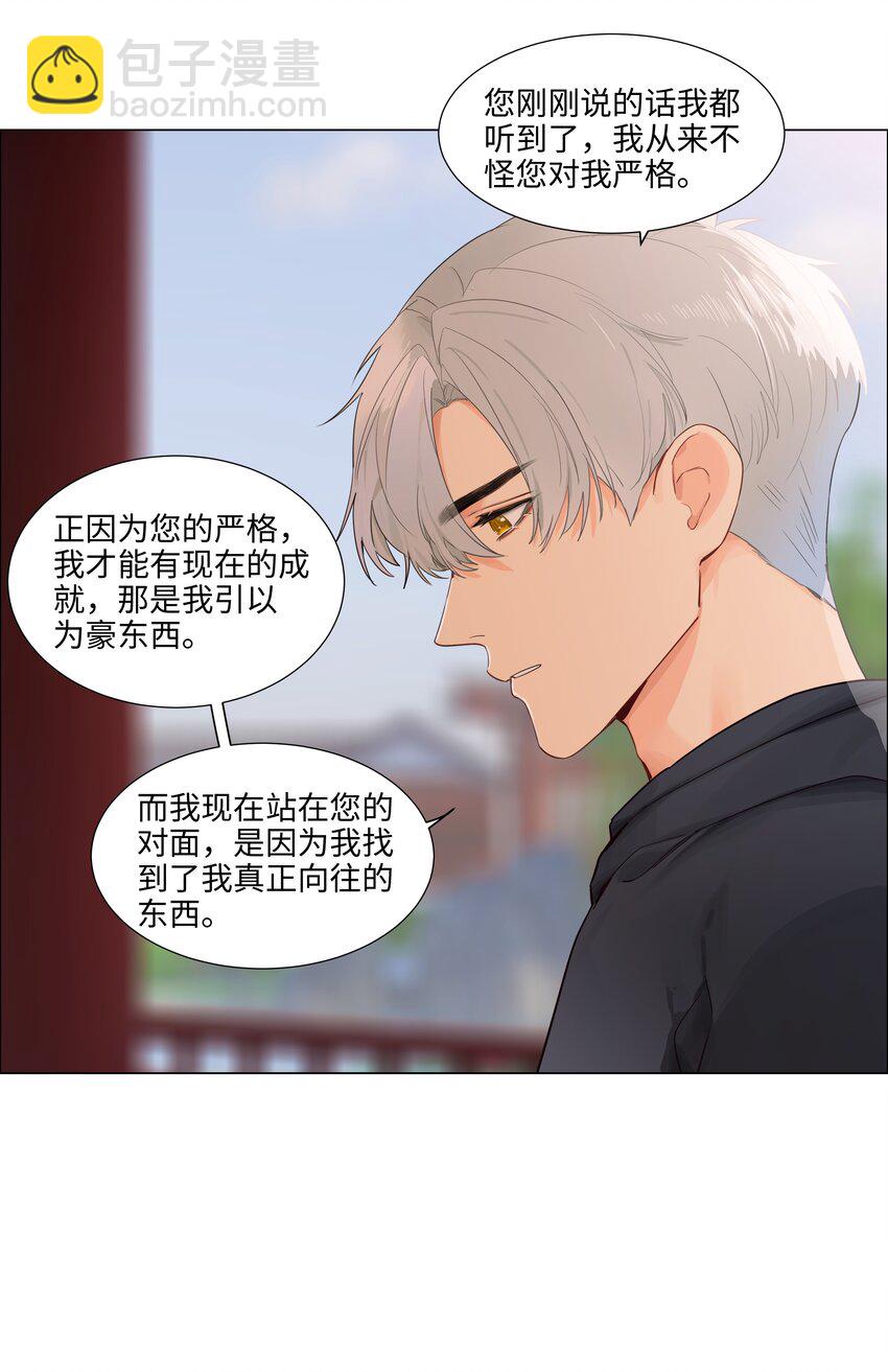 109 这颗真的甜！4