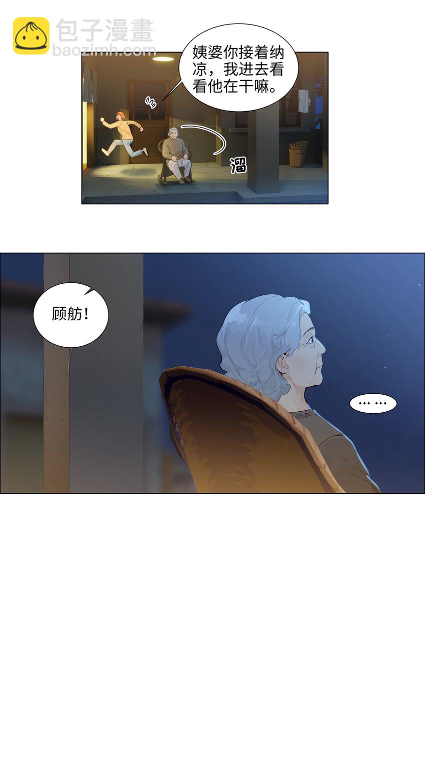 109 这颗真的甜！43