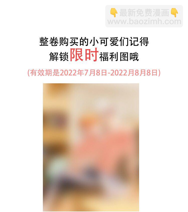 109 这颗真的甜！46