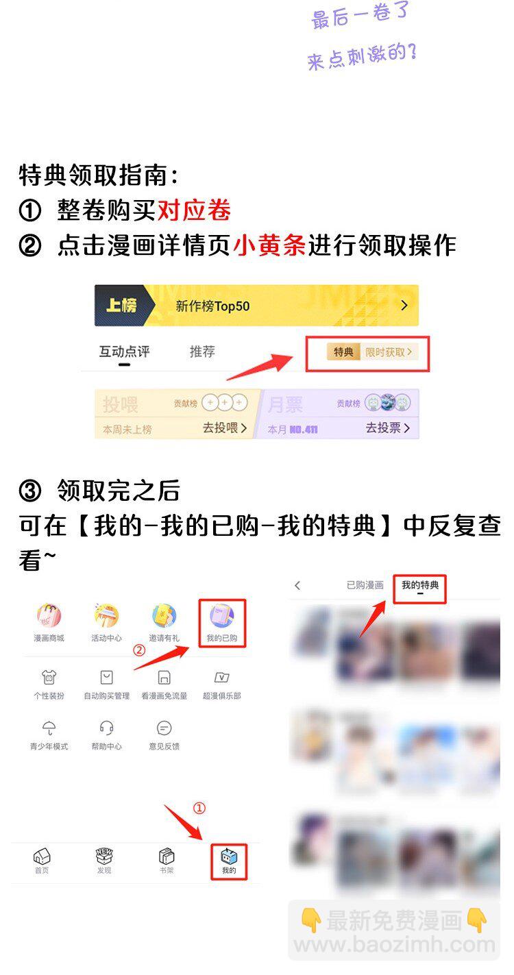109 这颗真的甜！47