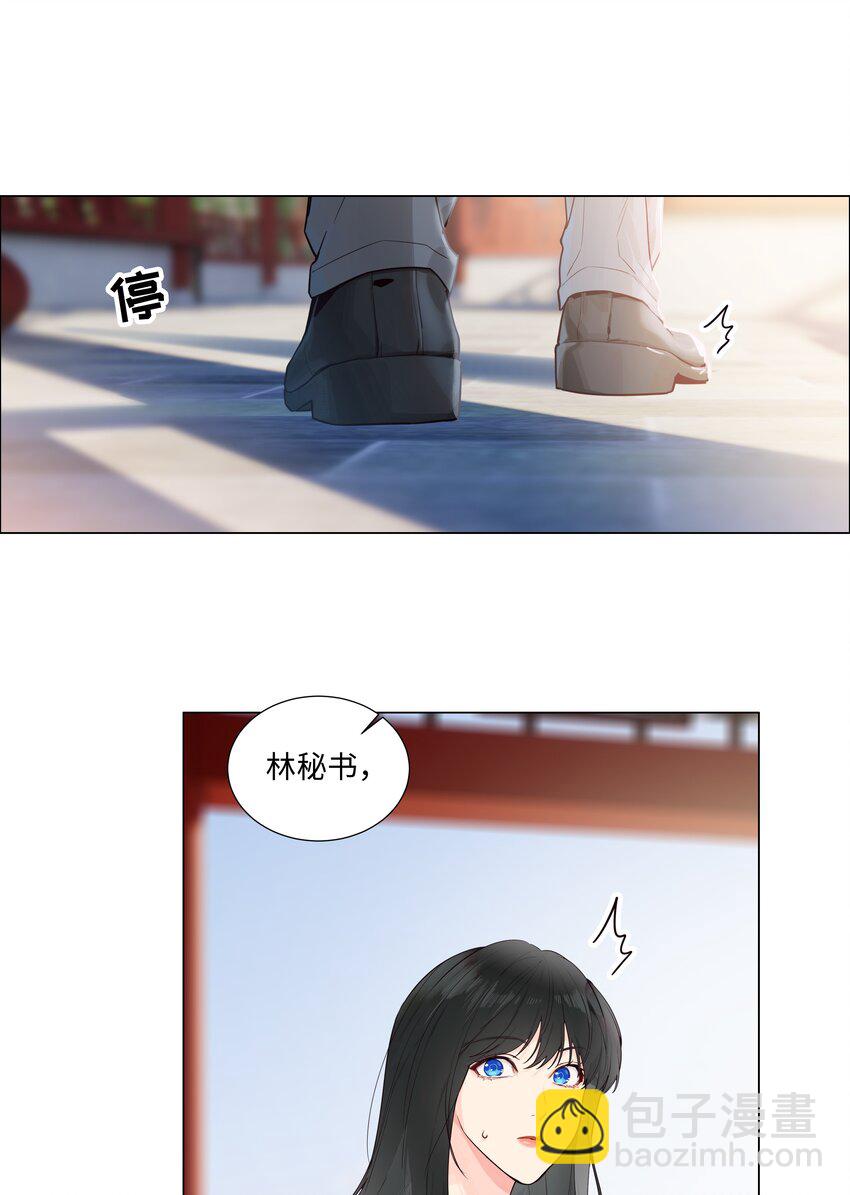 109 这颗真的甜！7