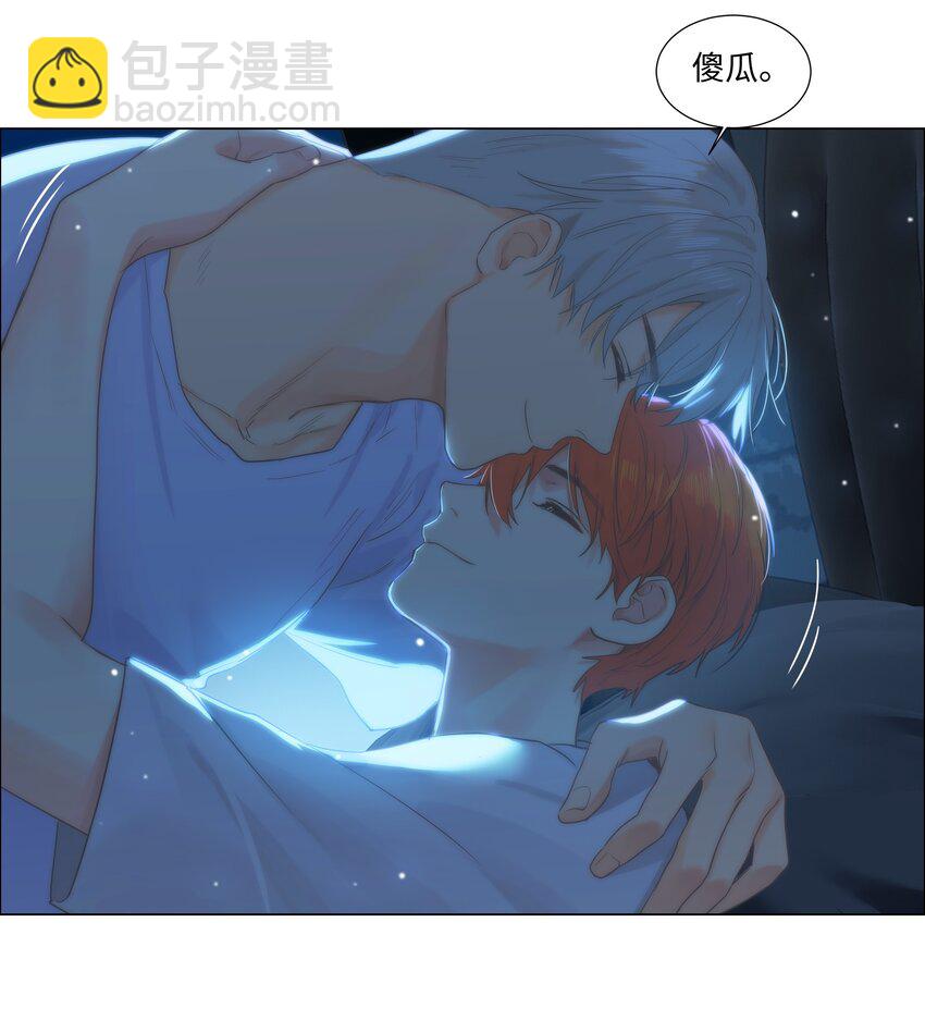 114 我在上面真的不可以吗？14