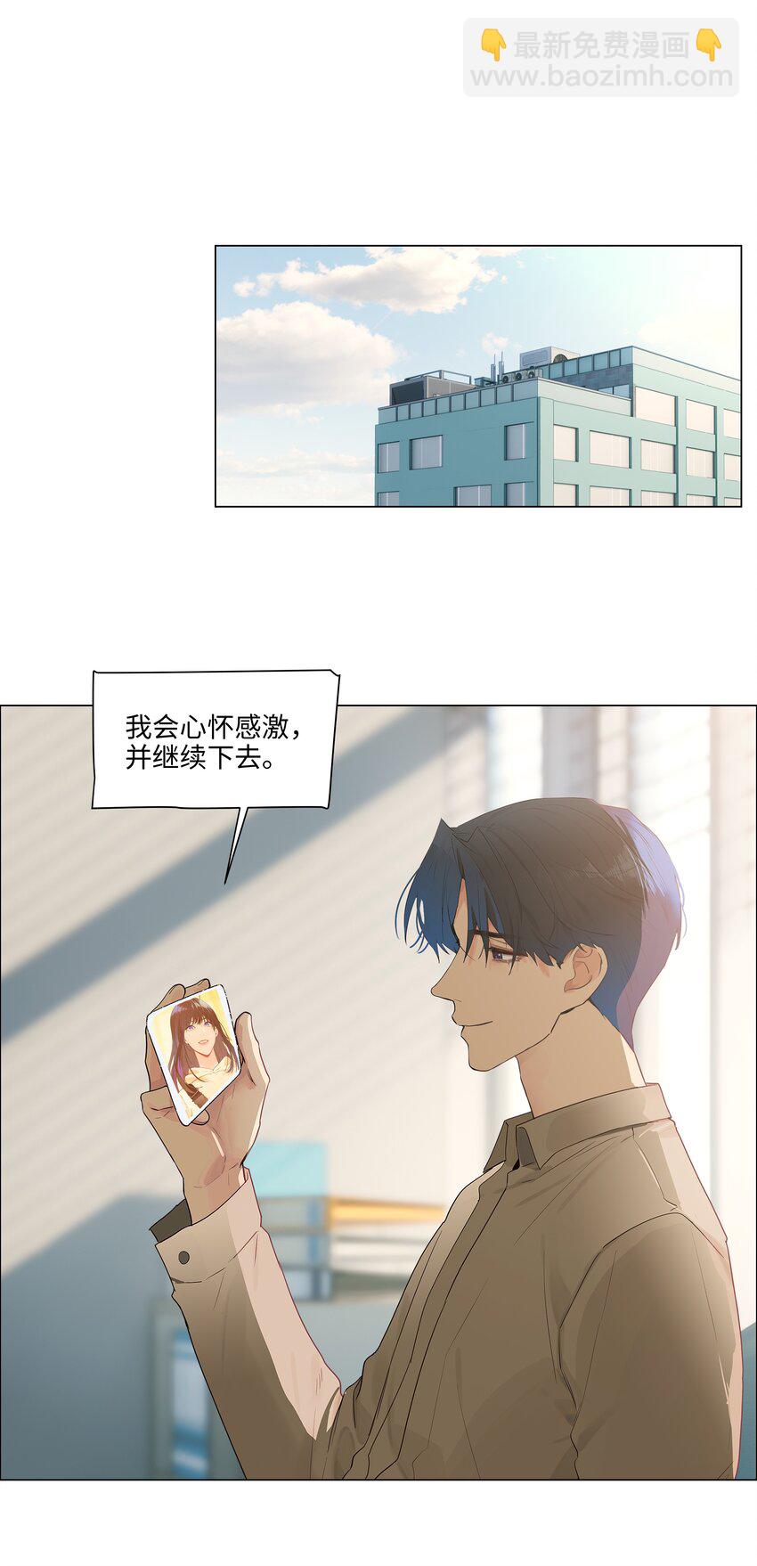 114 我在上面真的不可以吗？20