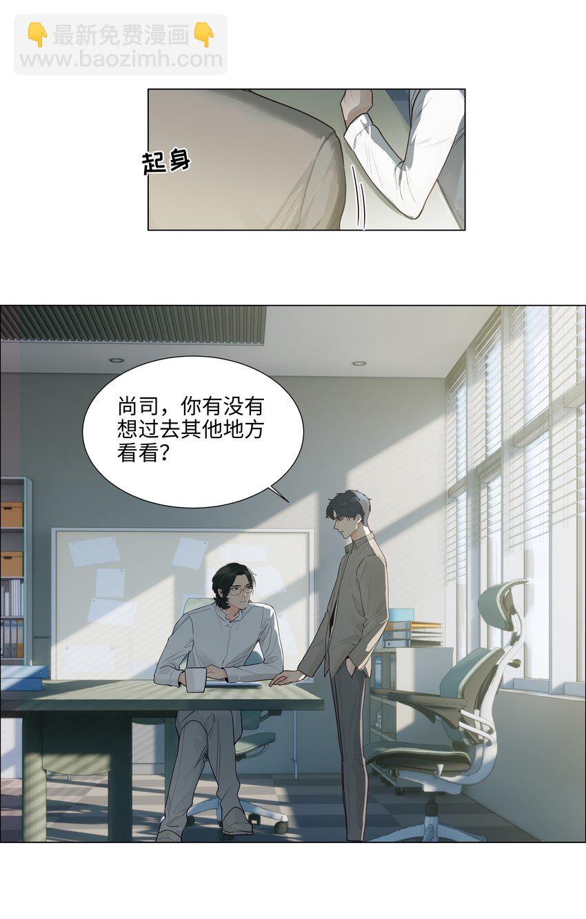 114 我在上面真的不可以吗？22