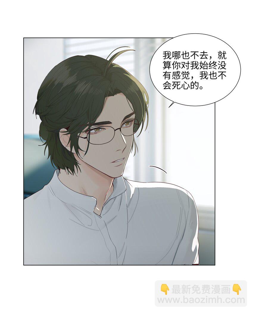 114 我在上面真的不可以吗？23