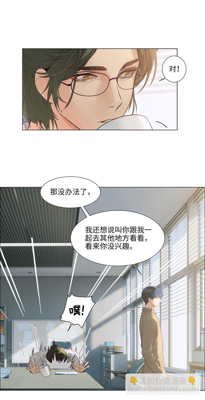 114 我在上面真的不可以吗？25