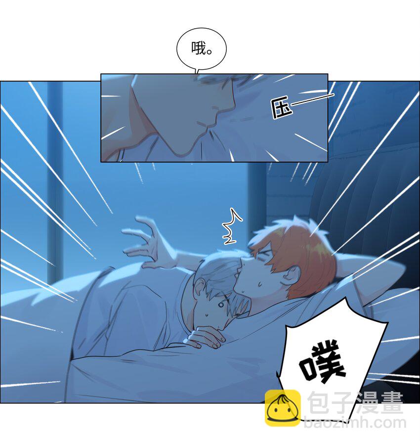 114 我在上面真的不可以吗？4