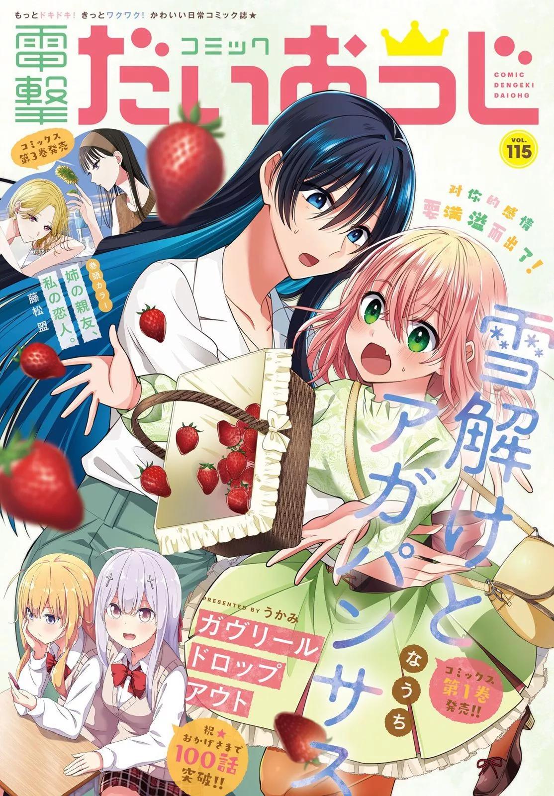 第06话0