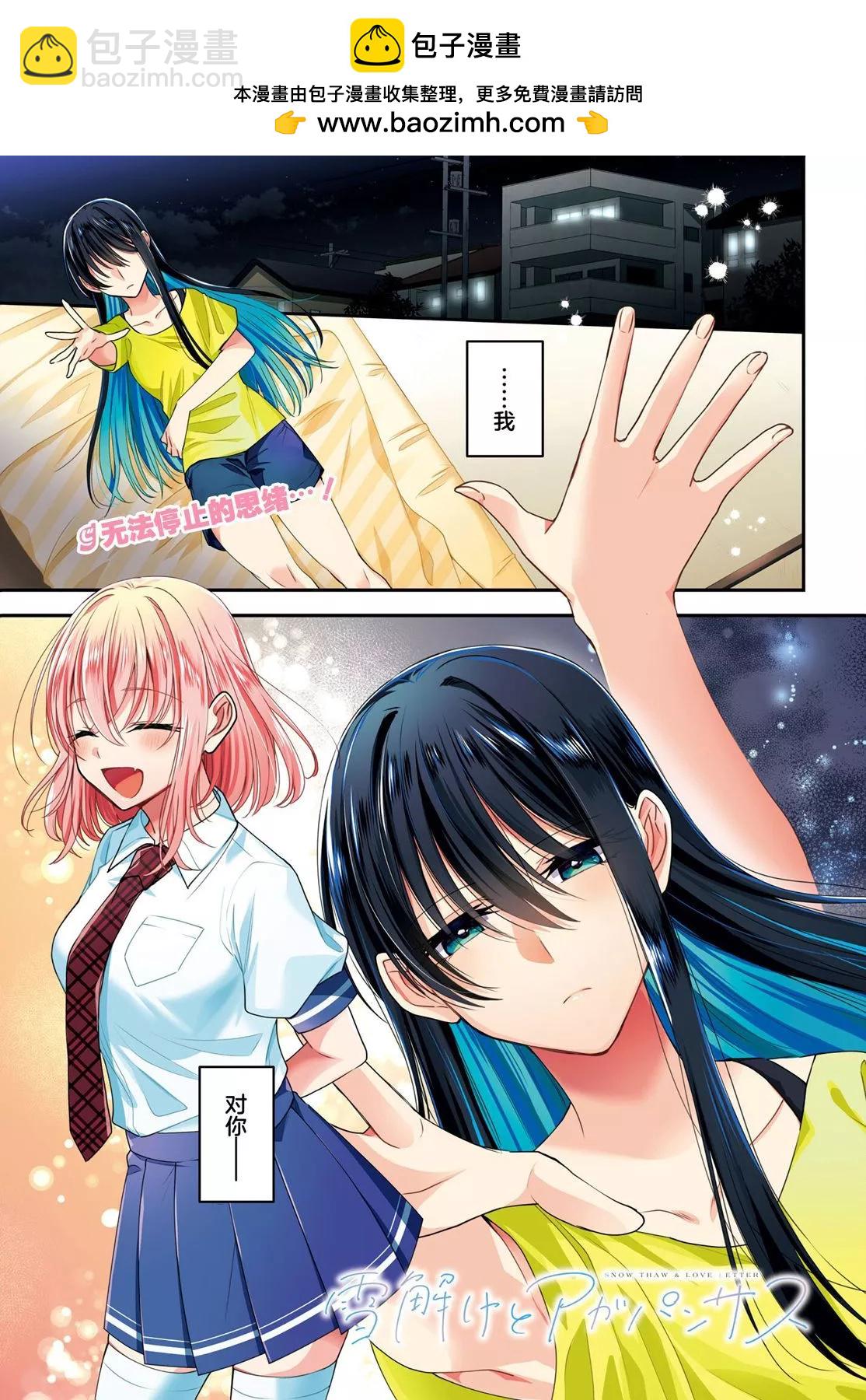 第06话1