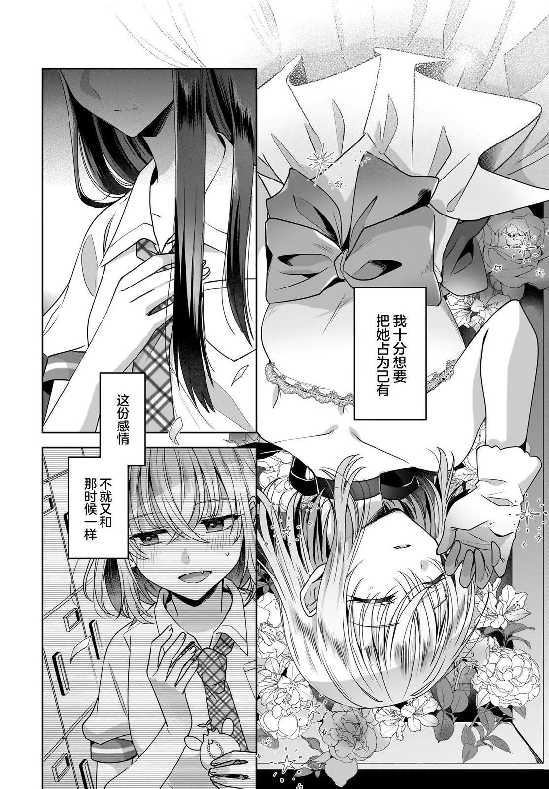 第06话10