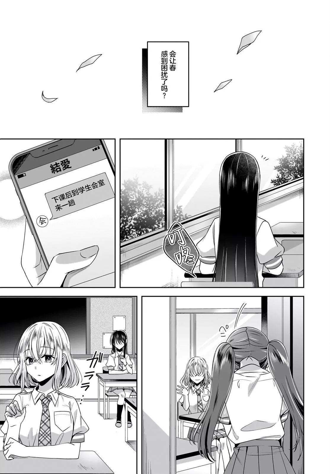 第06话11