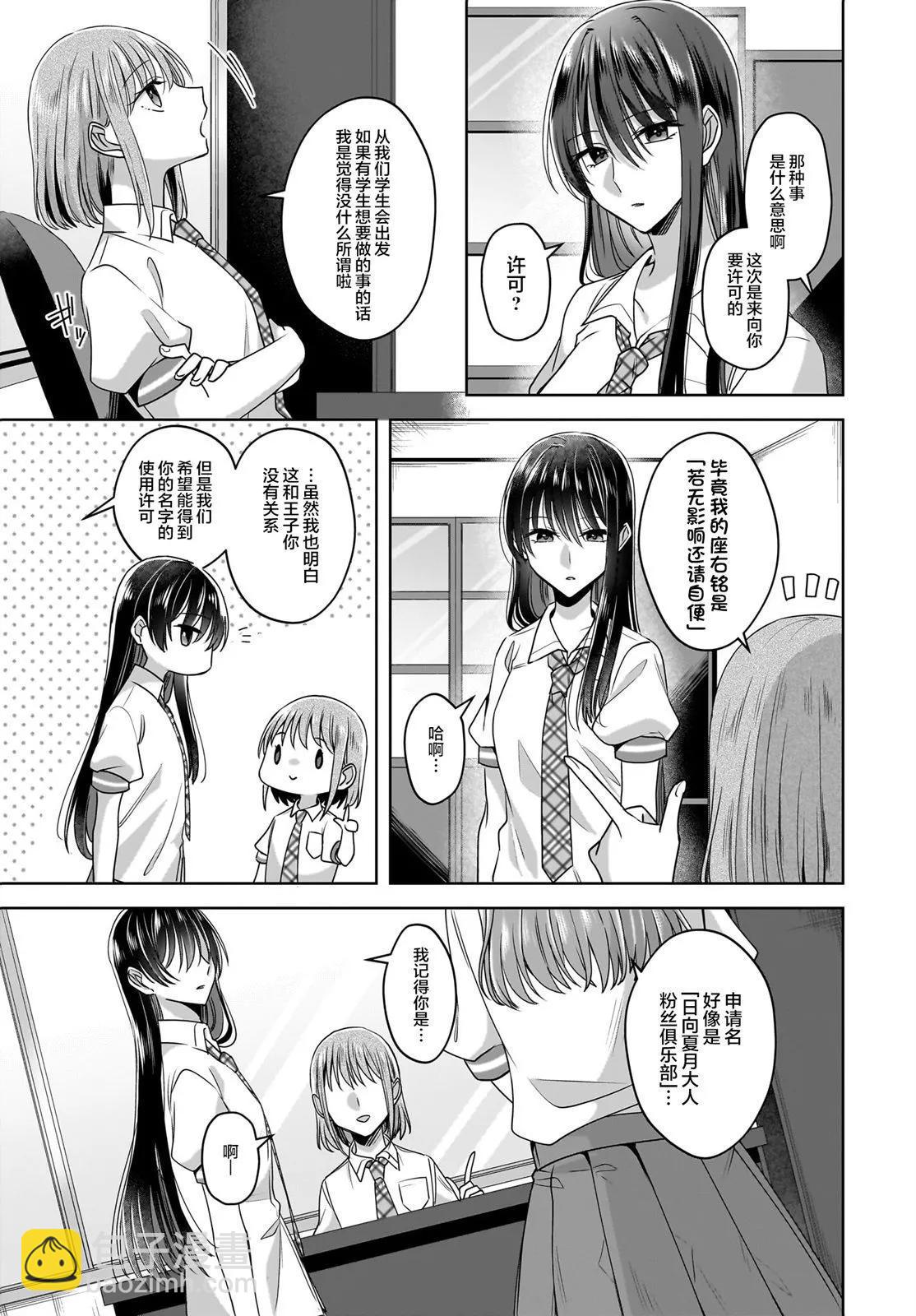 第06话13