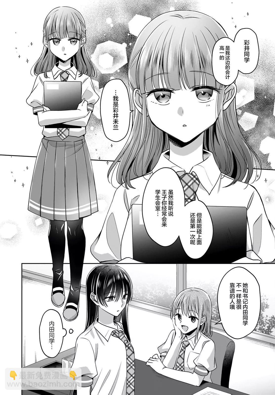 第06话14