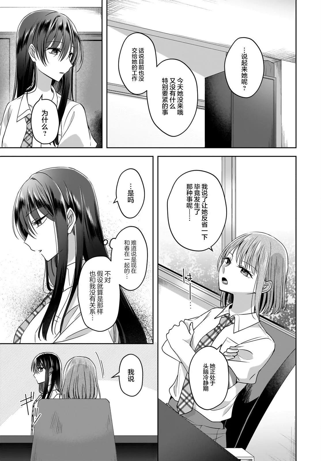 第06话15