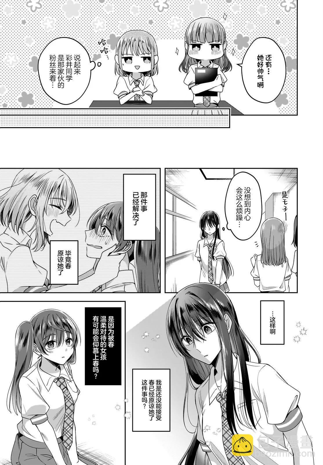 第06话17