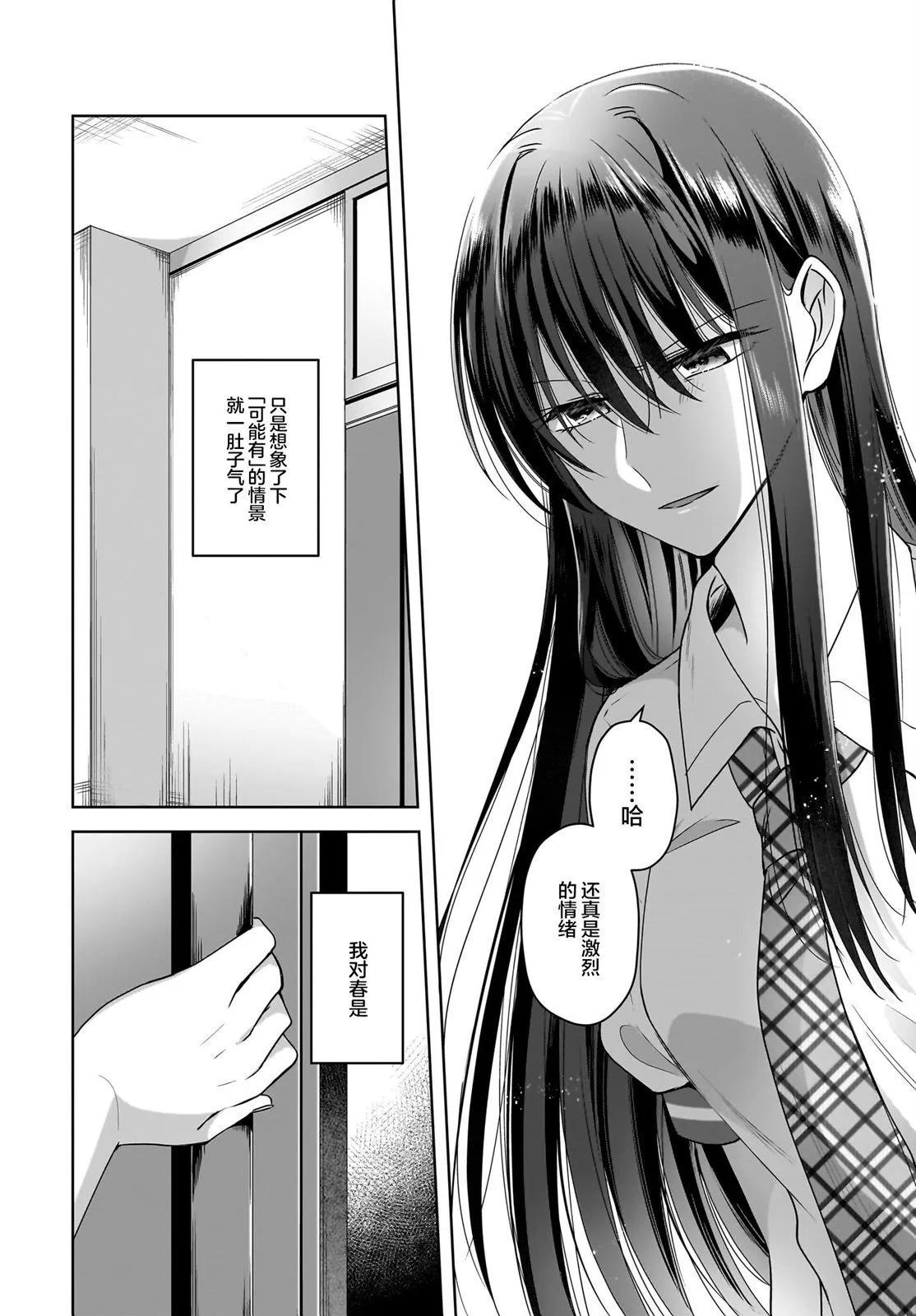 第06话18
