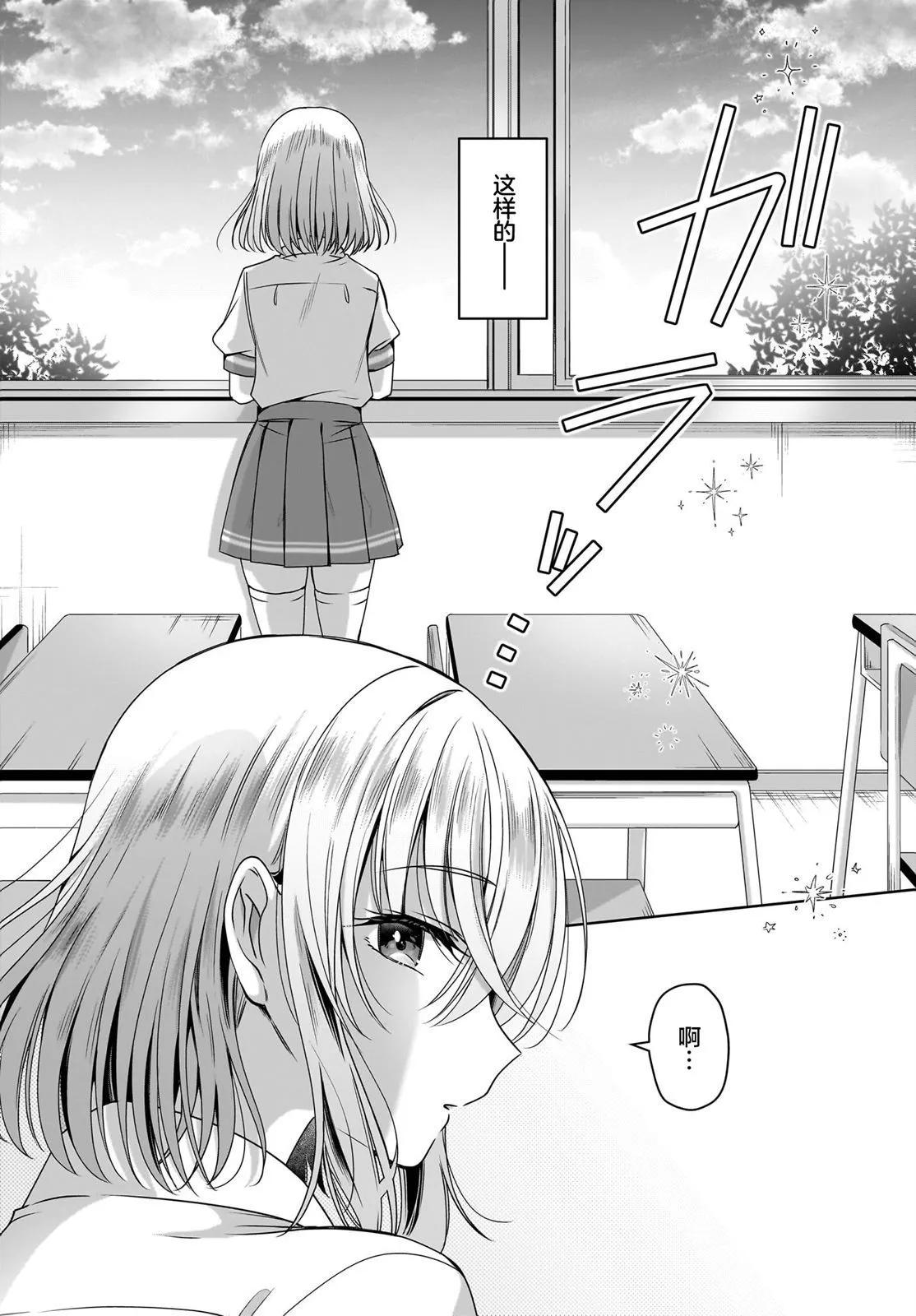 第06话19