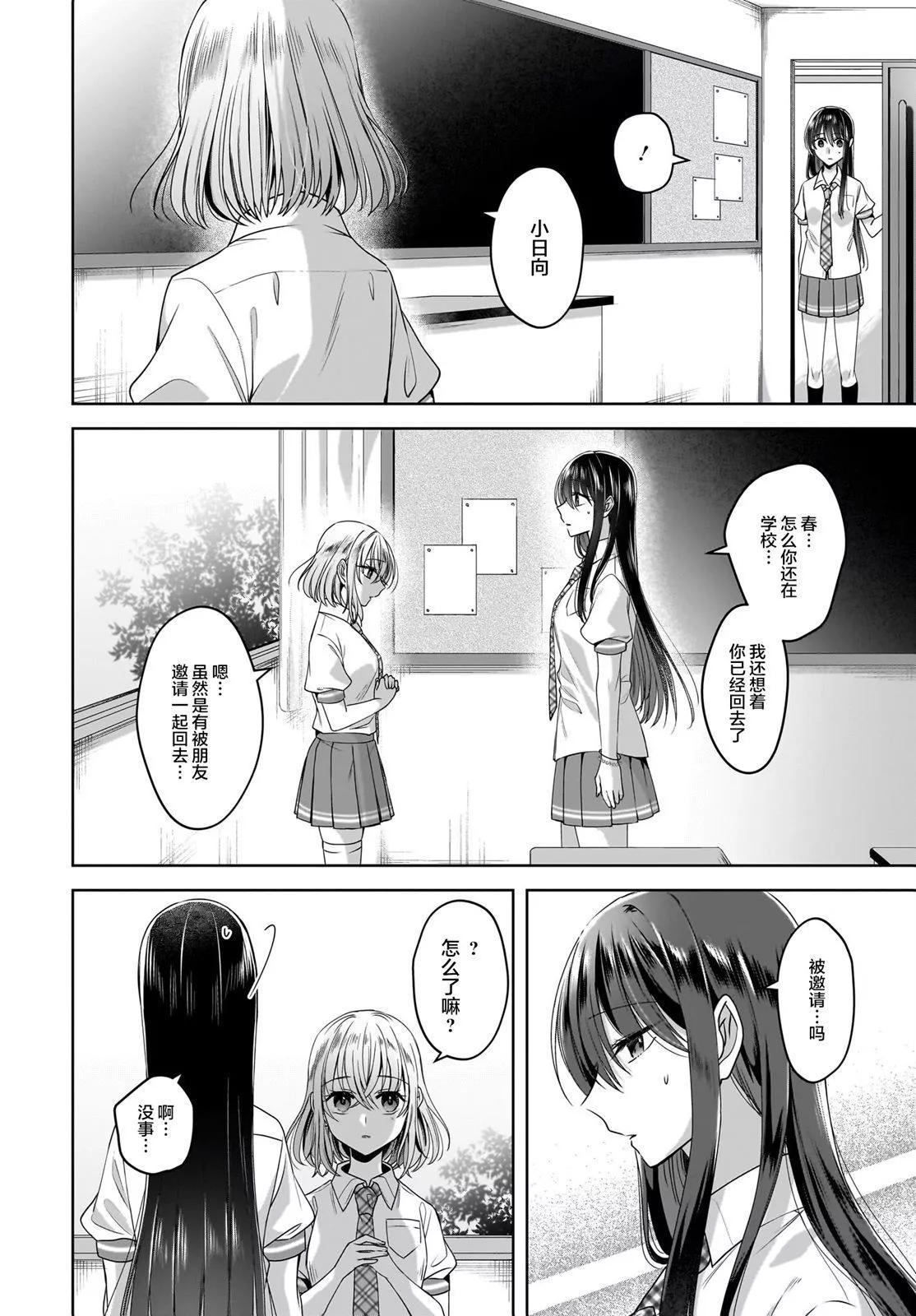 第06话20