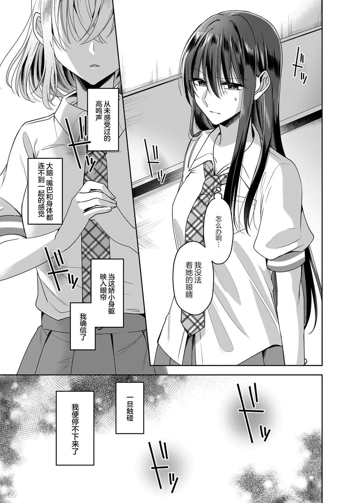 第06话21