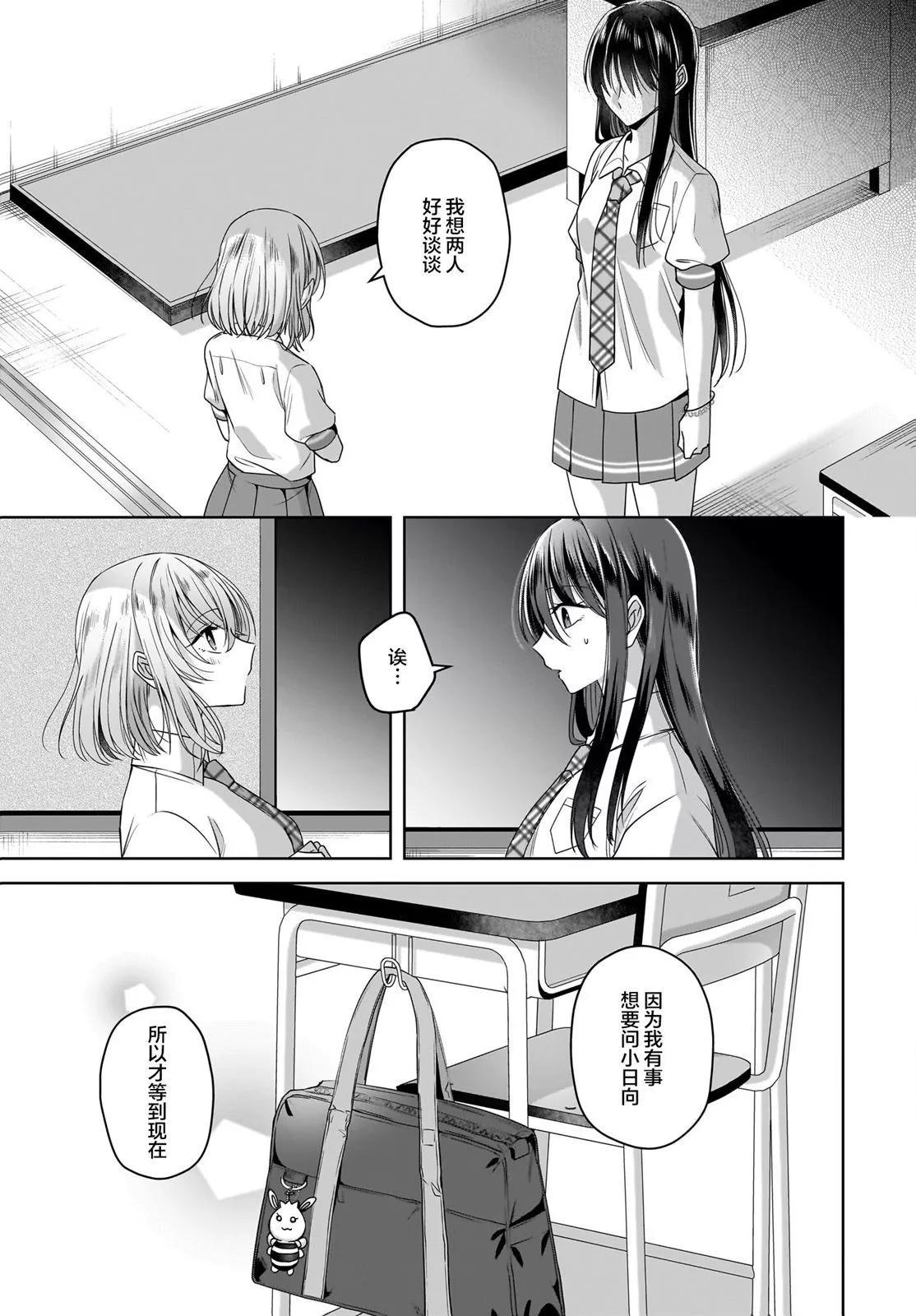 第06话23