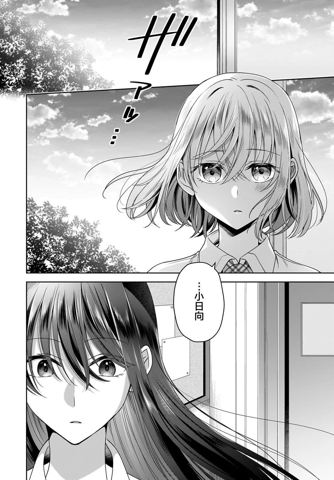 第06话24