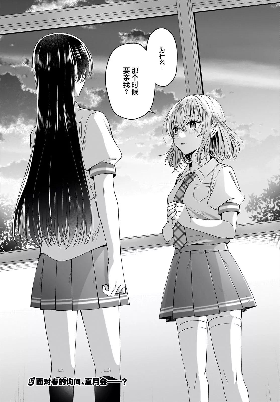 第06话25