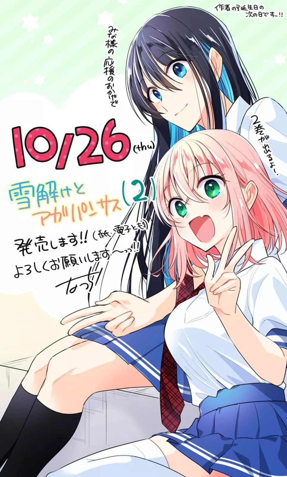 第06话26