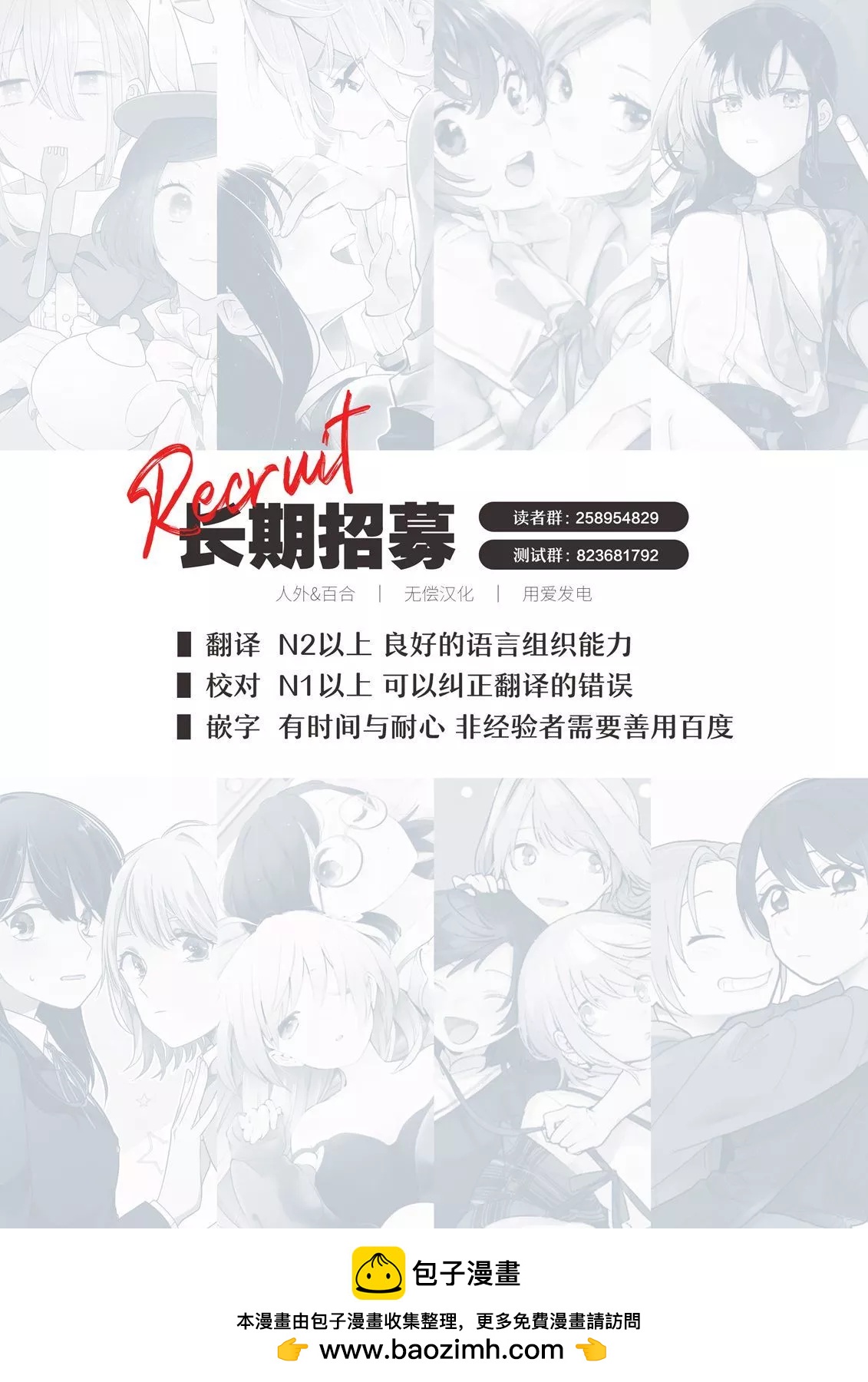 第06话28