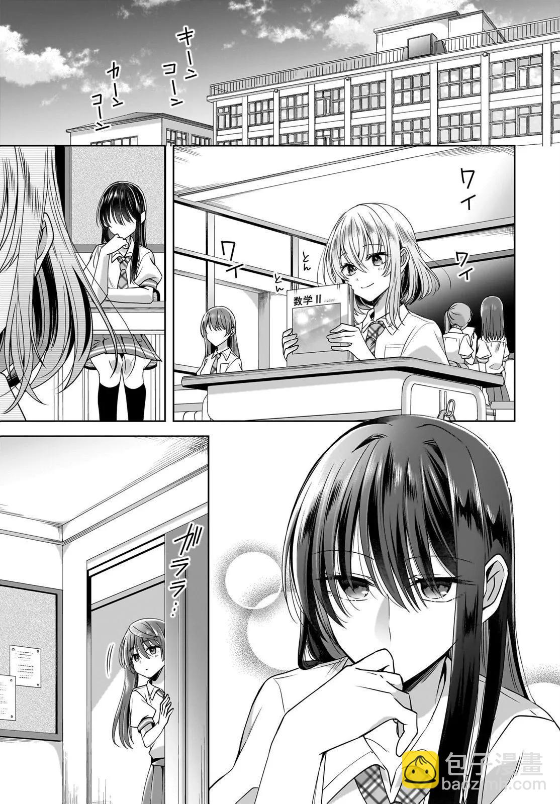 第06话3