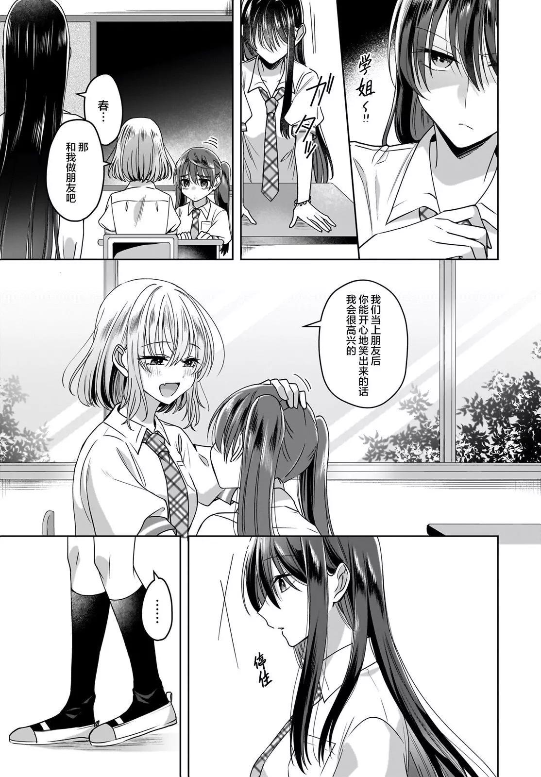 第06话5