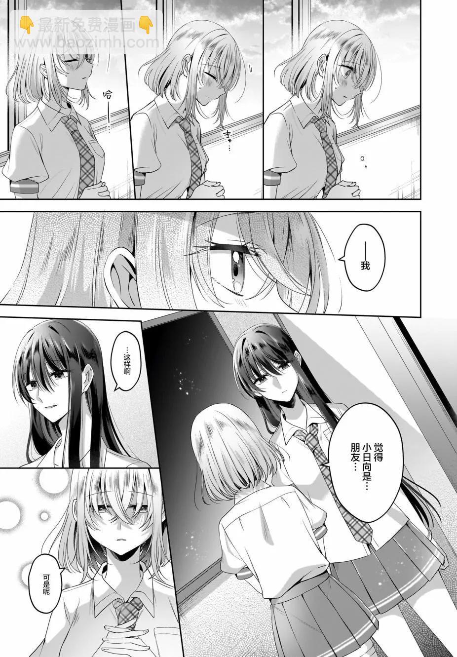 第07话10