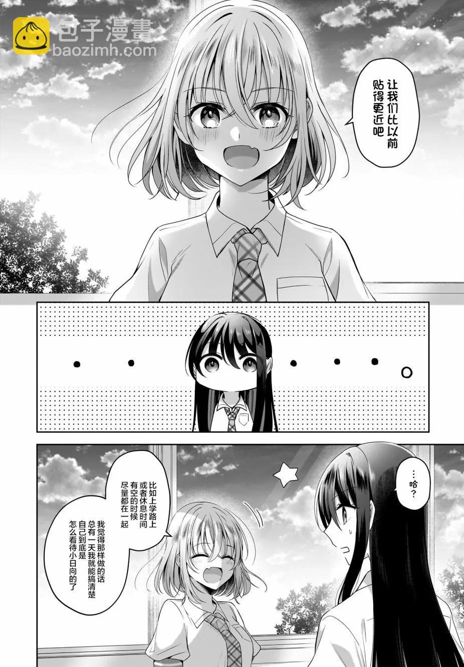 第07话13