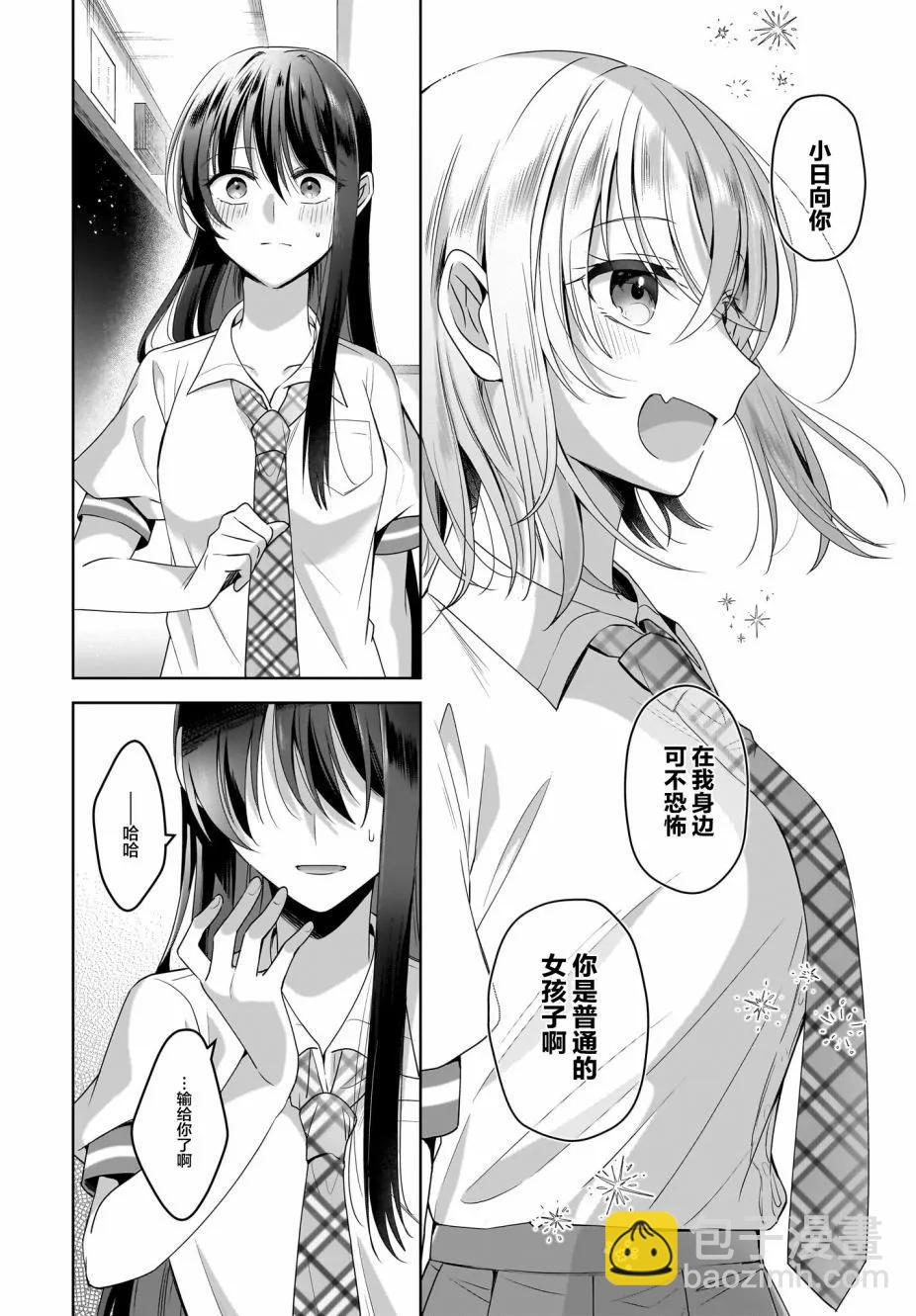 第07话15