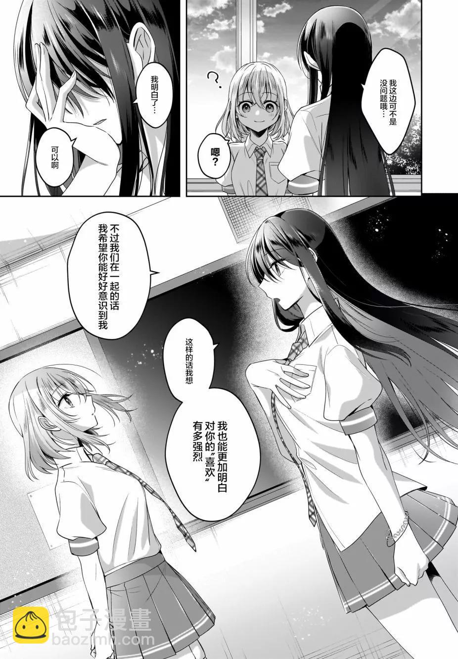第07话16