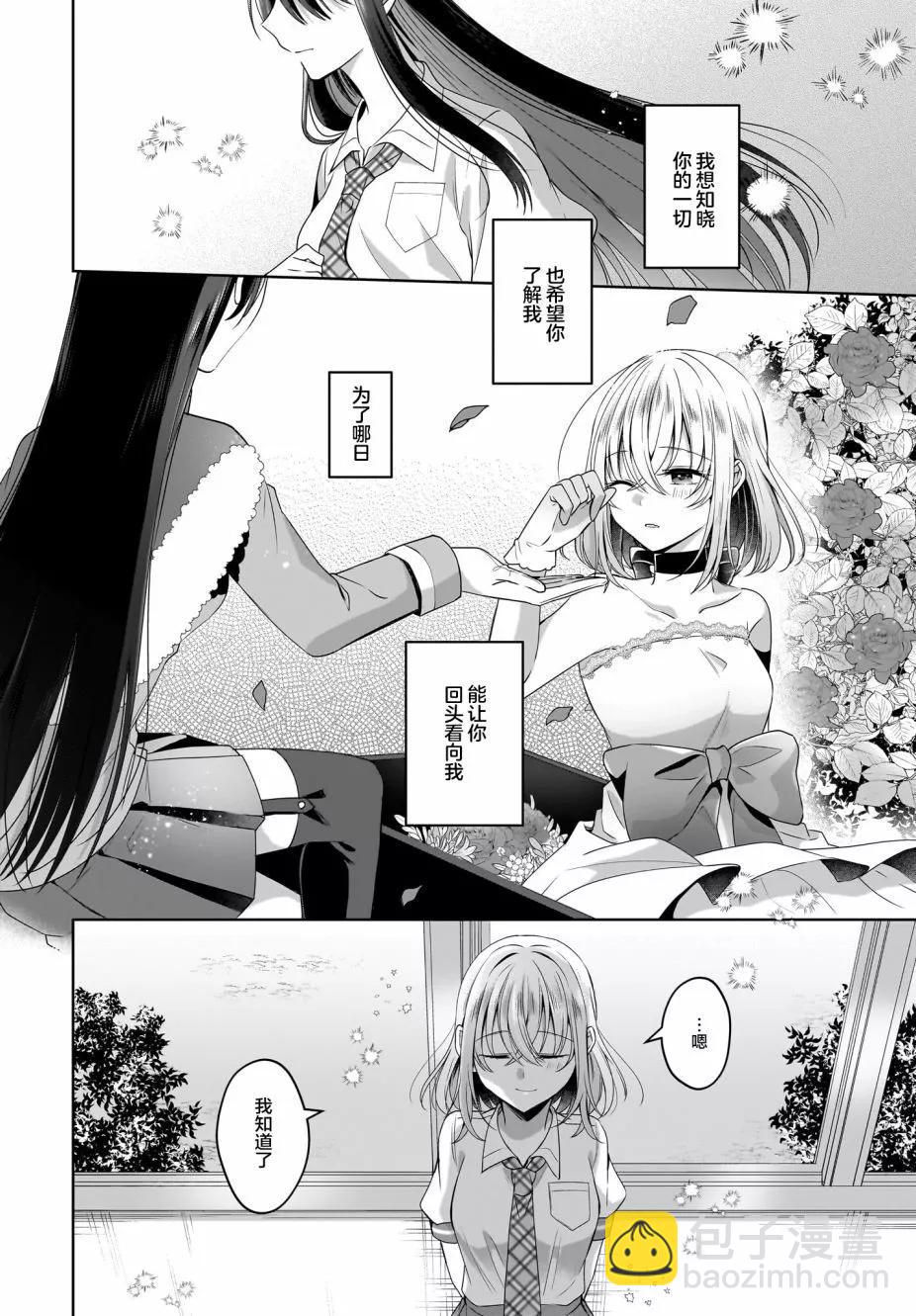 第07话17