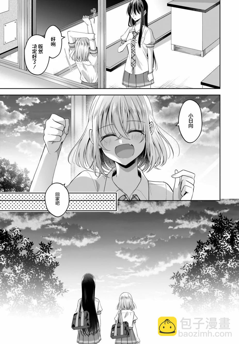 第07话18
