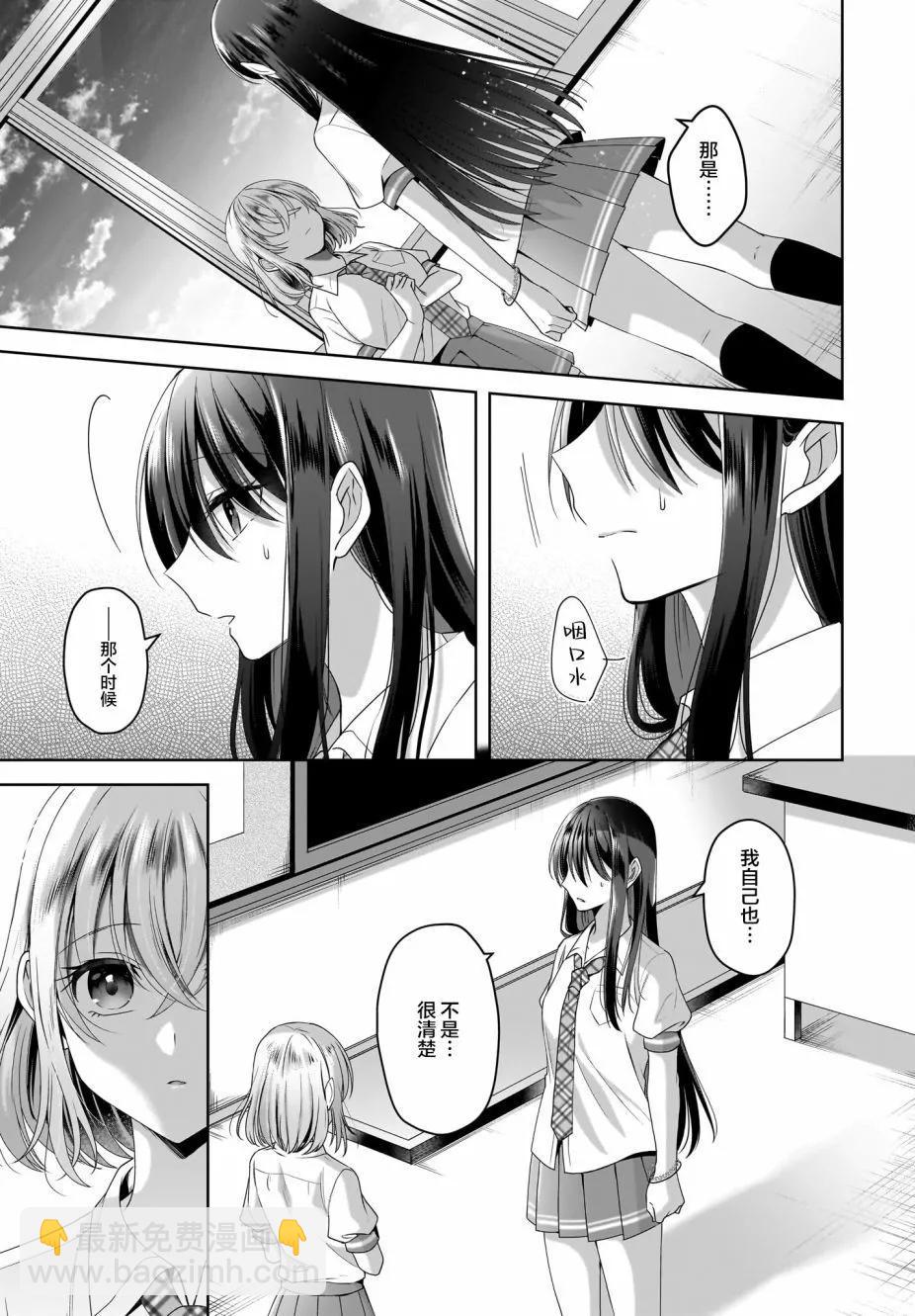 第07话2