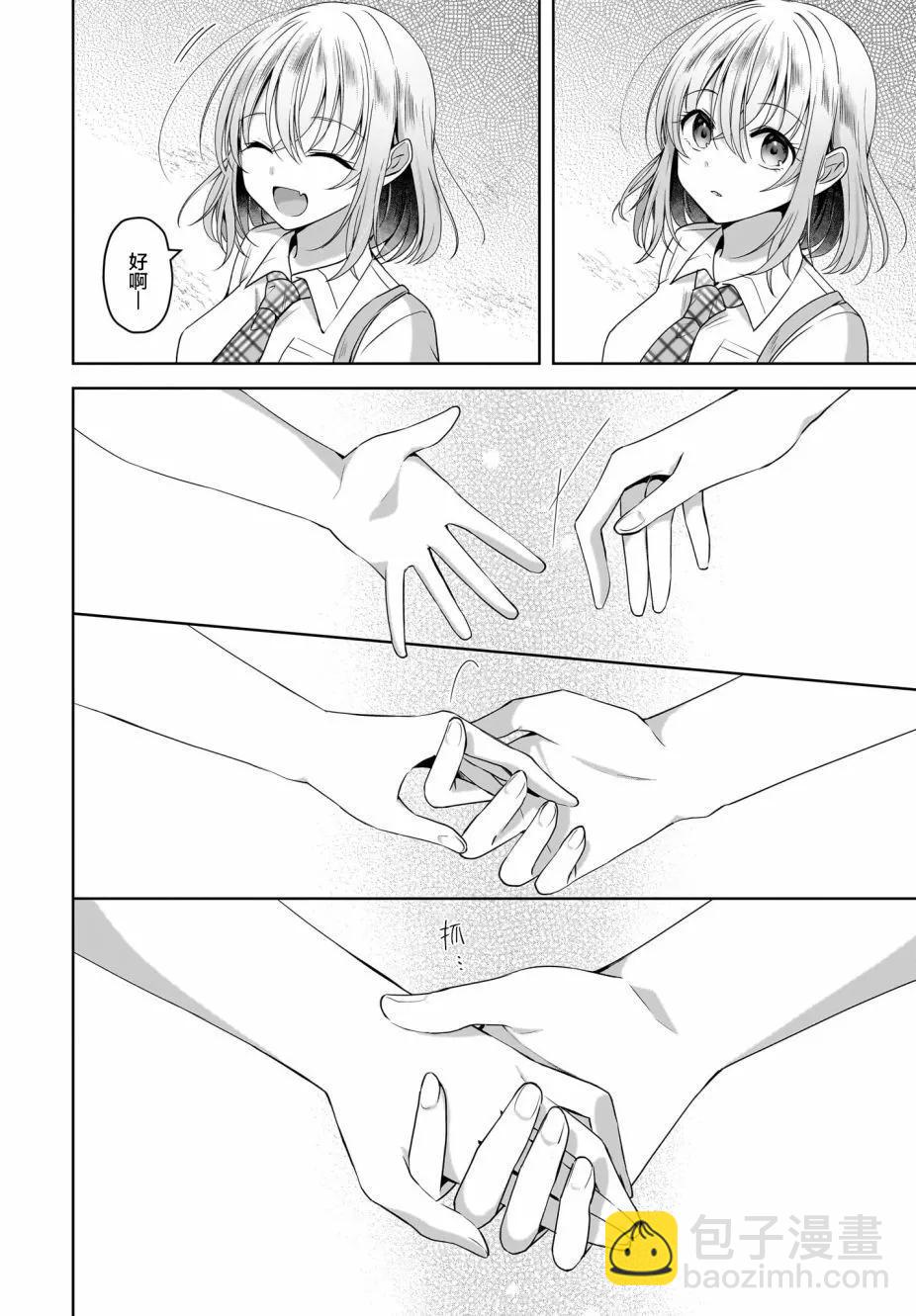 第07话21