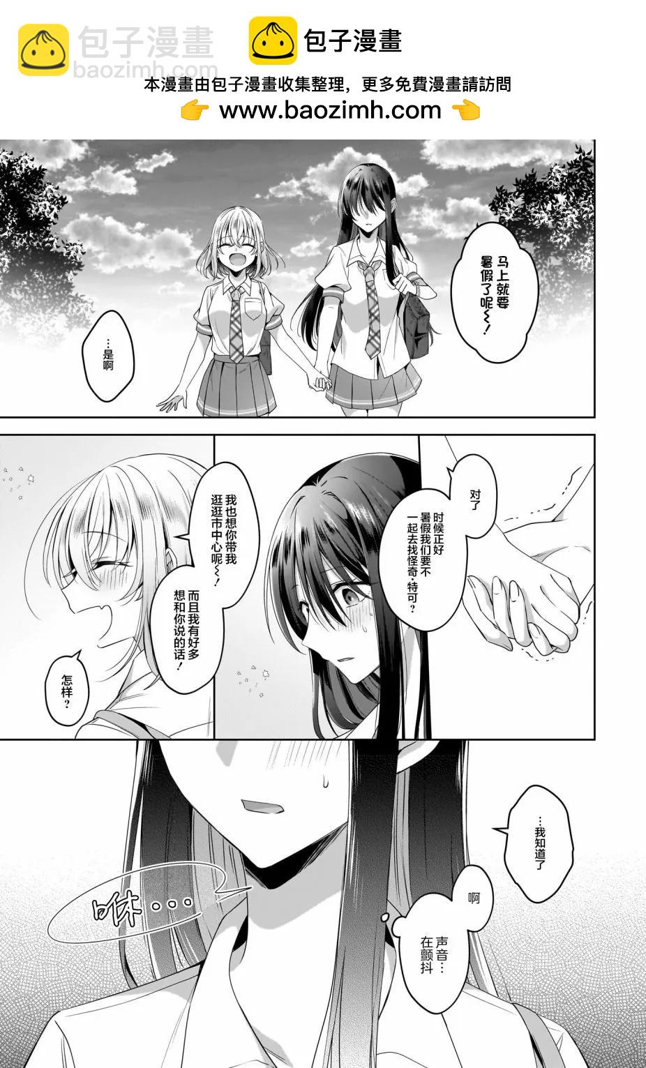 第07话22