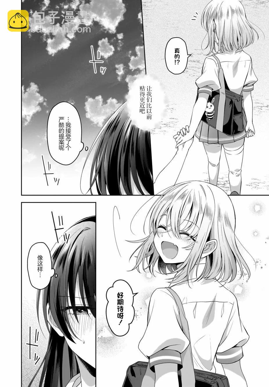 第07话23