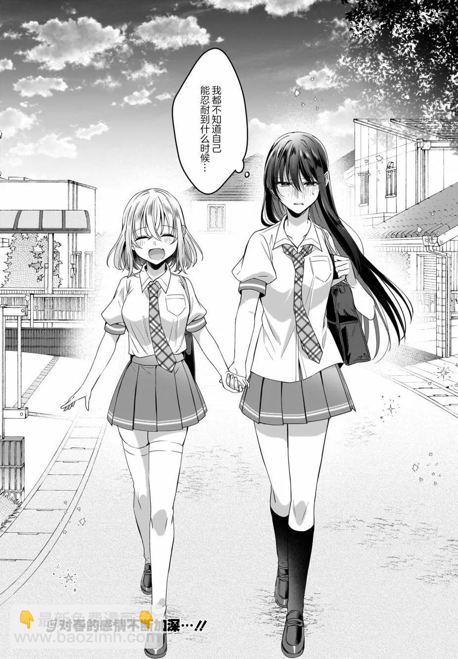 第07话24