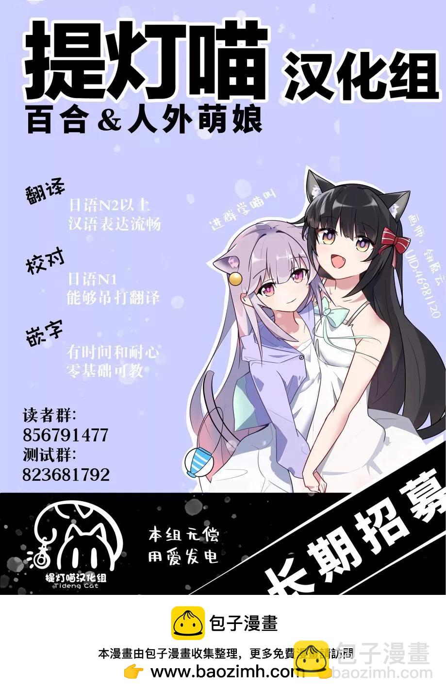 第07话26
