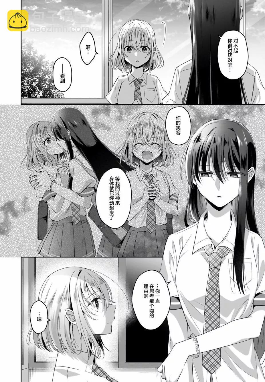 第07话3