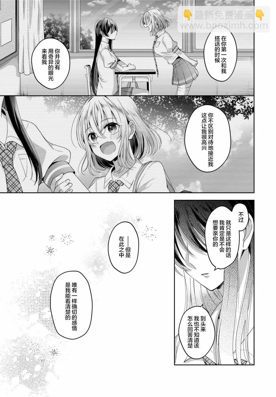 第07话4